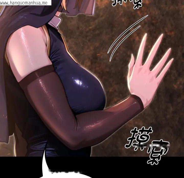 韩国漫画迷雾深处的诱惑/XX地下城韩漫_迷雾深处的诱惑/XX地下城-第2话在线免费阅读-韩国漫画-第213张图片