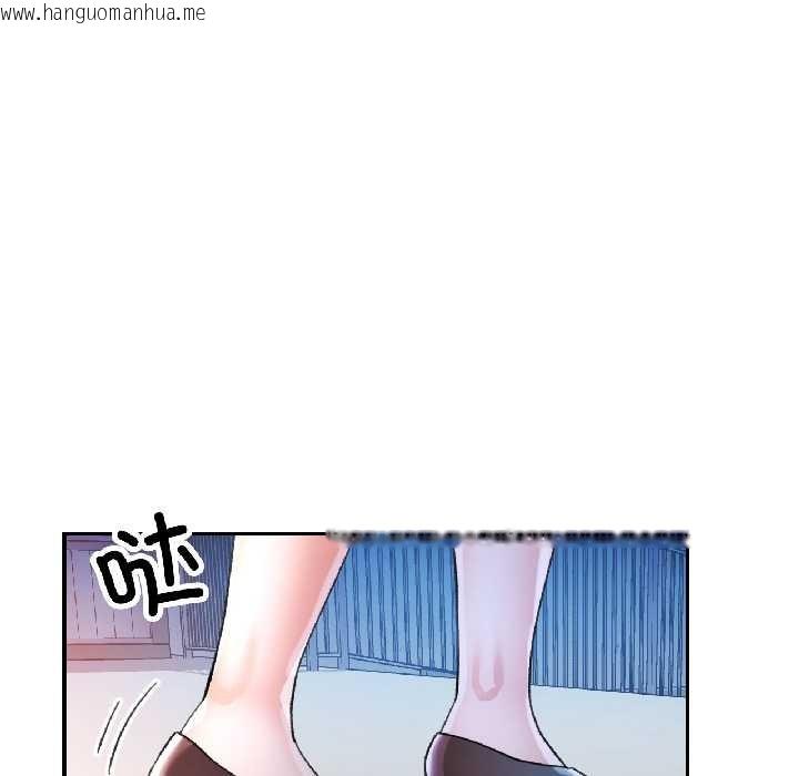 韩国漫画可以爱你吗韩漫_可以爱你吗-第84话在线免费阅读-韩国漫画-第51张图片