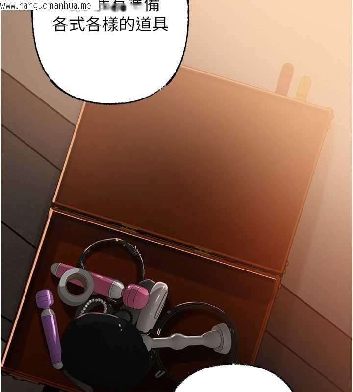 韩国漫画岳母为何那样韩漫_岳母为何那样-第83话-将岳母变成我的所有物在线免费阅读-韩国漫画-第138张图片