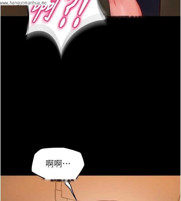 韩国漫画狱火重生韩漫_狱火重生-第47话-欢迎主人「回家」在线免费阅读-韩国漫画-第78张图片