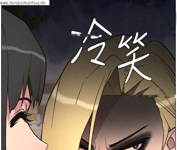 韩国漫画兄妹的秘密授课韩漫_兄妹的秘密授课-第87话-在哥哥职场玩棒棒挑战在线免费阅读-韩国漫画-第89张图片