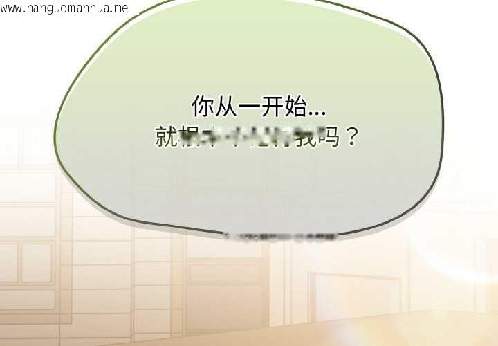 韩国漫画热情拳击馆韩漫_热情拳击馆-第52话在线免费阅读-韩国漫画-第2张图片