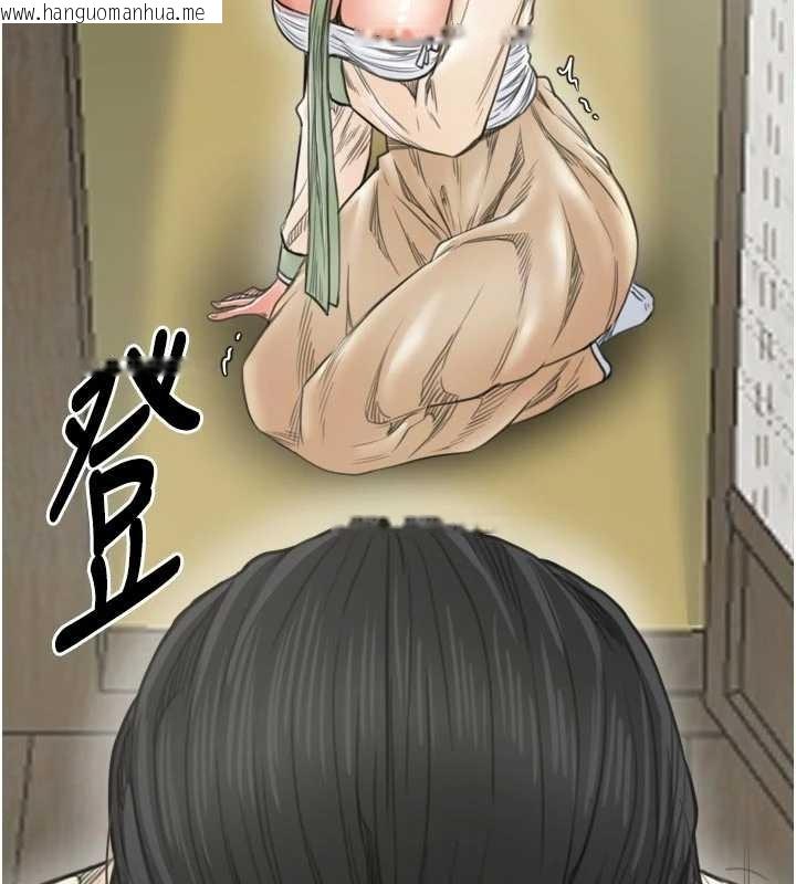 韩国漫画最强家丁韩漫_最强家丁-第65话-孩子的爸…是你在线免费阅读-韩国漫画-第121张图片