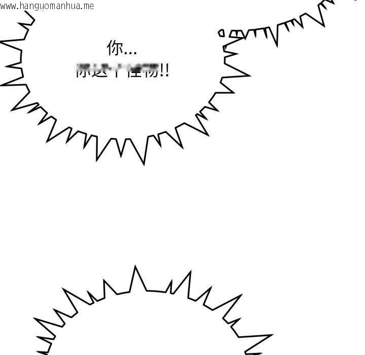韩国漫画缺德邻居难相处韩漫_缺德邻居难相处-第64话在线免费阅读-韩国漫画-第170张图片