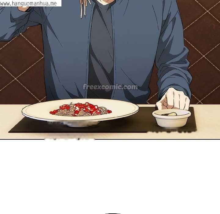 韩国漫画调教开关：第二季韩漫_调教开关：第二季-第15话在线免费阅读-韩国漫画-第60张图片