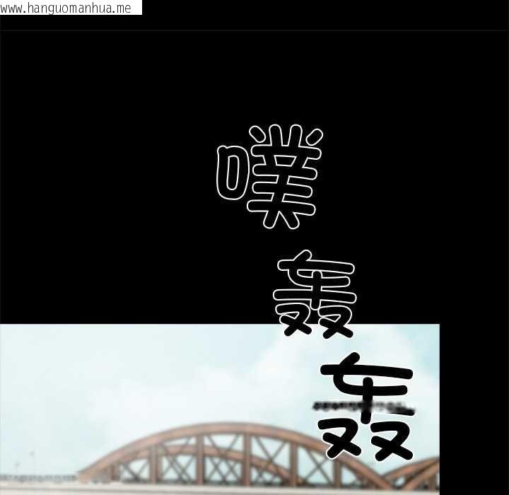 韩国漫画黑道X上班族/我身体里的那个家伙韩漫_黑道X上班族/我身体里的那个家伙-第38话在线免费阅读-韩国漫画-第38张图片