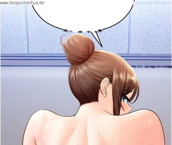 韩国漫画校园禁播角落韩漫_校园禁播角落-第15话-原来妳打炮时这么骚在线免费阅读-韩国漫画-第148张图片