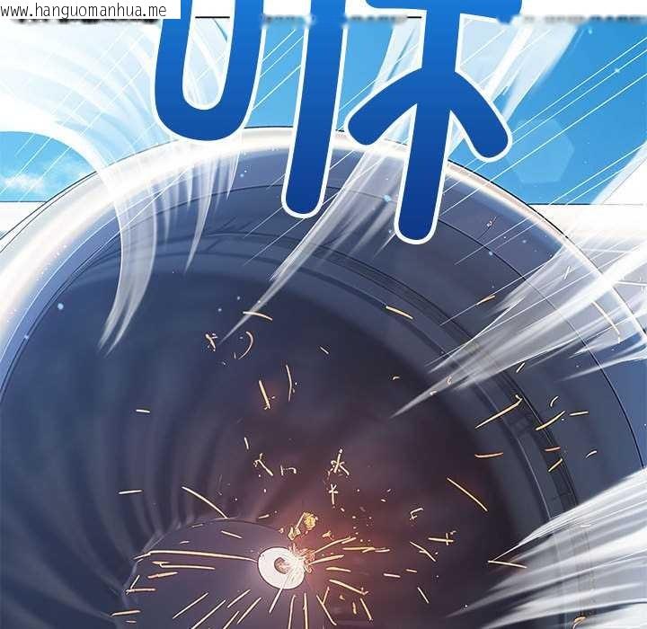 韩国漫画恶女勾勾缠/难缠小恶女韩漫_恶女勾勾缠/难缠小恶女-第284话在线免费阅读-韩国漫画-第67张图片