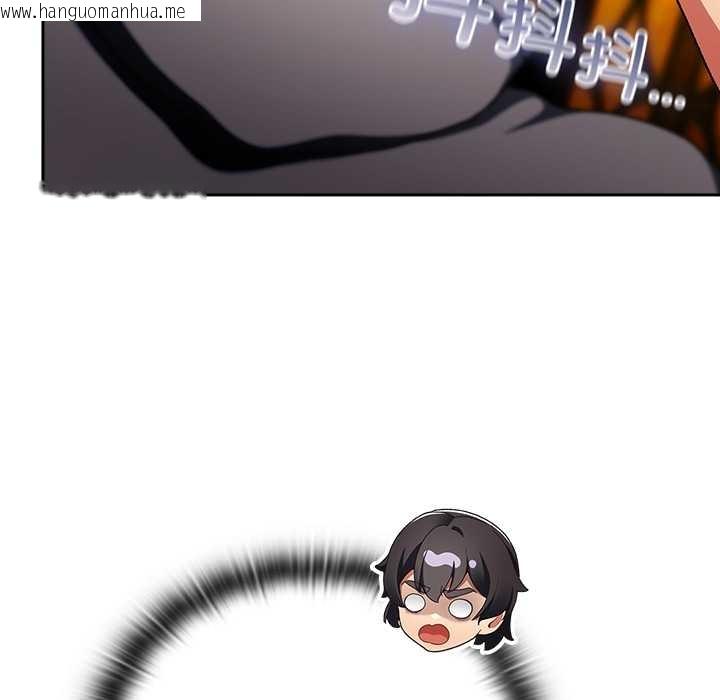 韩国漫画男人稀缺的异世界韩漫_男人稀缺的异世界-第13话在线免费阅读-韩国漫画-第9张图片