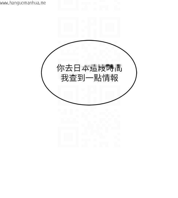 韩国漫画衣锦还乡韩漫_衣锦还乡-第24话-你老婆想摸我GG耶在线免费阅读-韩国漫画-第33张图片