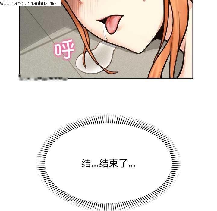 韩国漫画超导体觉醒/超导体大叔韩漫_超导体觉醒/超导体大叔-第18话在线免费阅读-韩国漫画-第157张图片