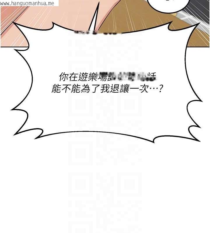 韩国漫画熟女交换计划韩漫_熟女交换计划-第49话-可优阿姨的泳衣诱惑在线免费阅读-韩国漫画-第89张图片