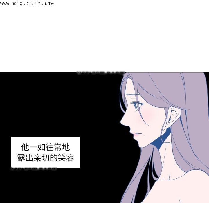 韩国漫画换身恋人韩漫_换身恋人-第25话在线免费阅读-韩国漫画-第90张图片