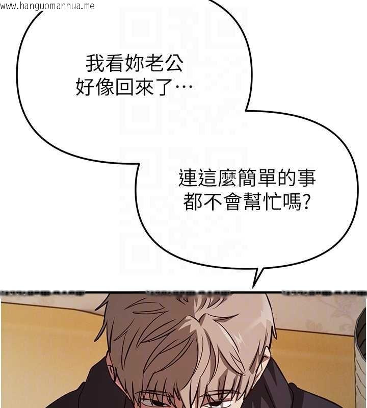 韩国漫画Beautiful-Days韩漫_Beautiful-Days-第62话-把处女调教成专用肉便器在线免费阅读-韩国漫画-第108张图片