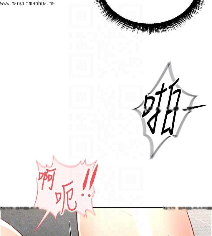 韩国漫画鲁蛇社畜的金手指韩漫_鲁蛇社畜的金手指-第51话-老公，人家在「忙」在线免费阅读-韩国漫画-第107张图片