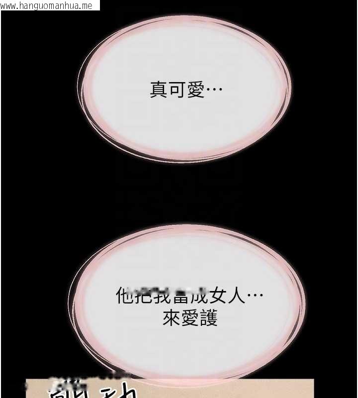 韩国漫画继母与继姐韩漫_继母与继姐-第100话-想「喂饱」儿子的母亲在线免费阅读-韩国漫画-第128张图片