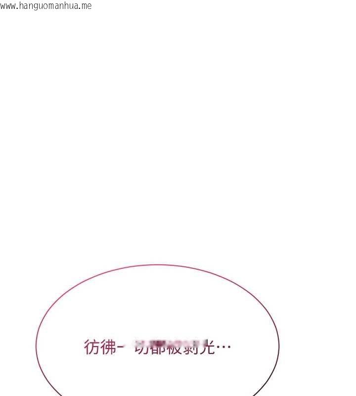 韩国漫画倒追游戏韩漫_倒追游戏-第28话-老师展现自己的最深处在线免费阅读-韩国漫画-第177张图片