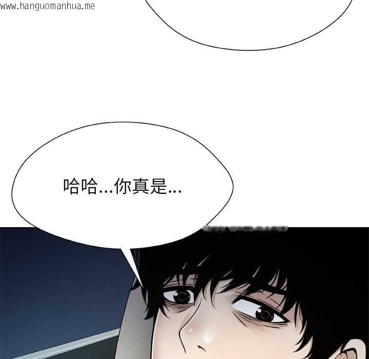 韩国漫画被幸运诅咒的人/幸运的孽缘韩漫_被幸运诅咒的人/幸运的孽缘-第21话在线免费阅读-韩国漫画-第91张图片