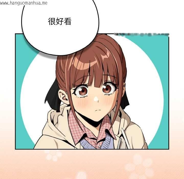 韩国漫画下班后的例行恋爱韩漫_下班后的例行恋爱-第85话在线免费阅读-韩国漫画-第16张图片