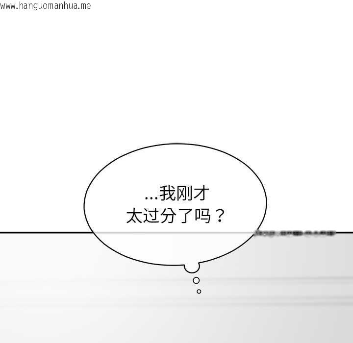 韩国漫画公主殿下要收种子啦！/公主抢孕大作战韩漫_公主殿下要收种子啦！/公主抢孕大作战-第10话在线免费阅读-韩国漫画-第151张图片