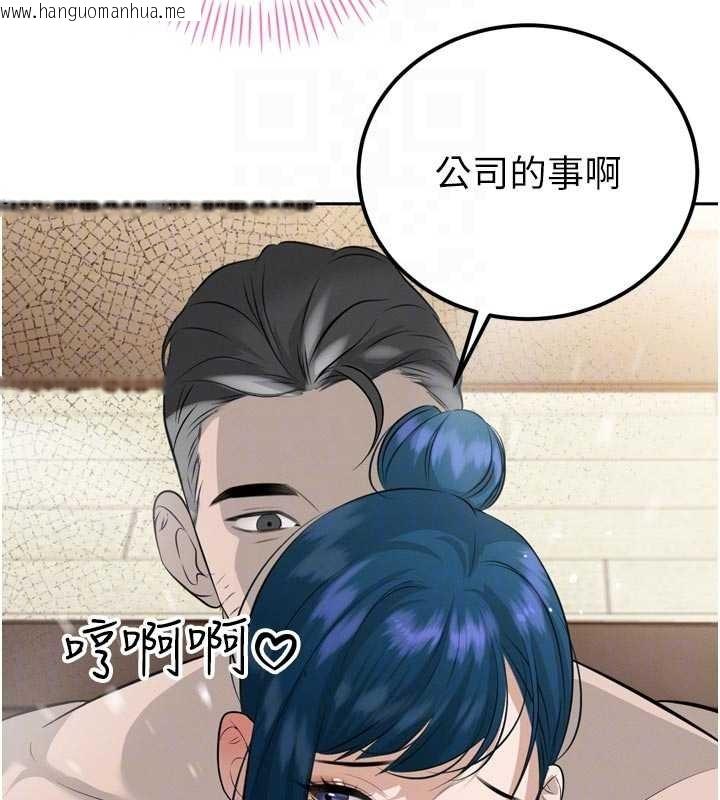 韩国漫画暴君会长的娇媳们韩漫_暴君会长的娇媳们-第19话-二媳妇尽孝在线免费阅读-韩国漫画-第93张图片