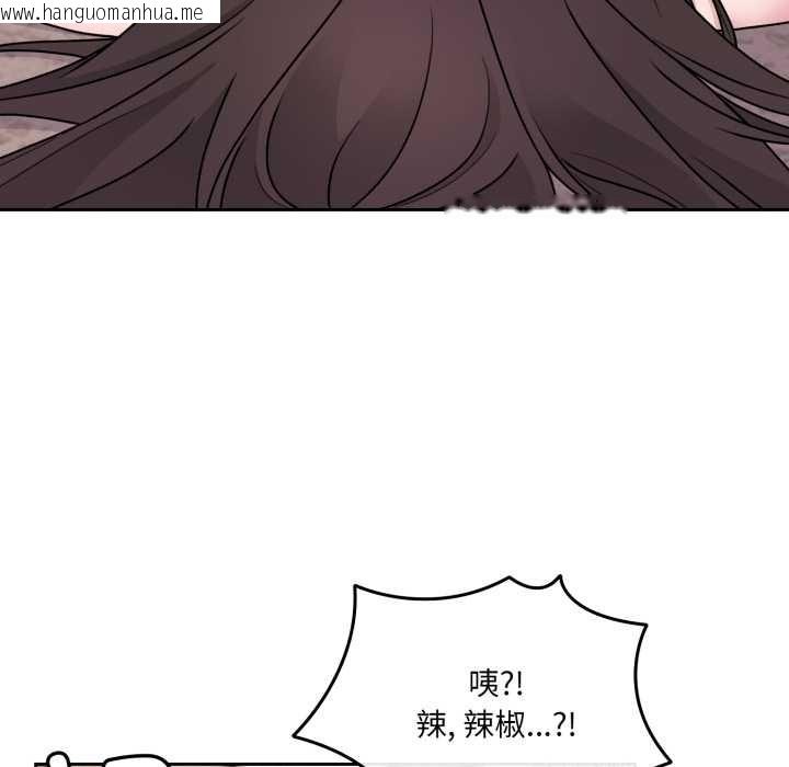 韩国漫画爱的调味课/新娘料理课程韩漫_爱的调味课/新娘料理课程-第2话在线免费阅读-韩国漫画-第60张图片