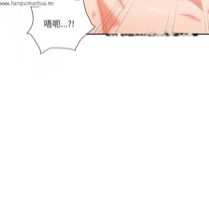 韩国漫画与众不同的兄妹/我家的掌上明珠韩漫_与众不同的兄妹/我家的掌上明珠-第27话在线免费阅读-韩国漫画-第96张图片