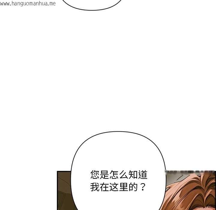 韩国漫画交易以外/成为房地产大亨的我韩漫_交易以外/成为房地产大亨的我-第2话在线免费阅读-韩国漫画-第8张图片