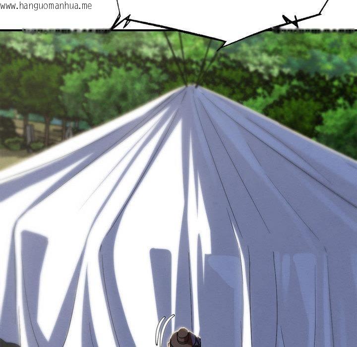 韩国漫画危险同学会韩漫_危险同学会-第97话在线免费阅读-韩国漫画-第57张图片