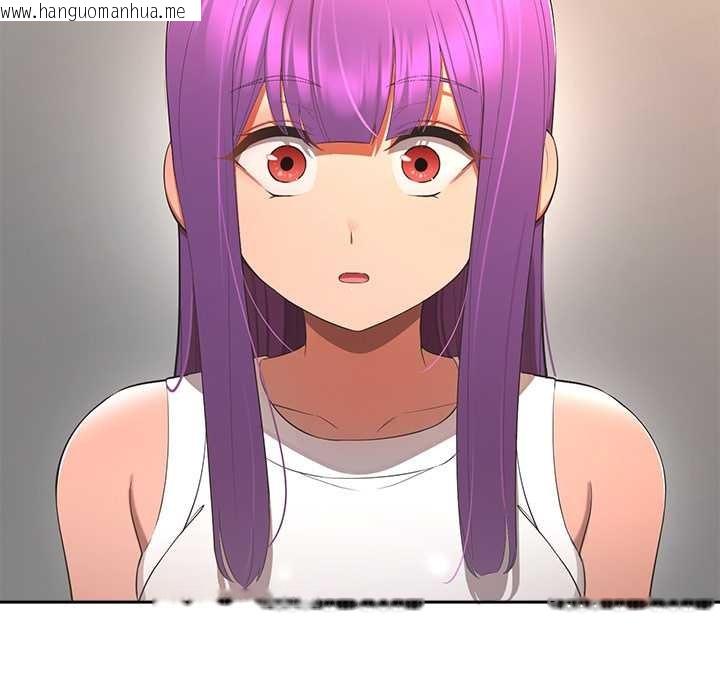 韩国漫画公主殿下要收种子啦！/公主抢孕大作战韩漫_公主殿下要收种子啦！/公主抢孕大作战-第13话在线免费阅读-韩国漫画-第100张图片