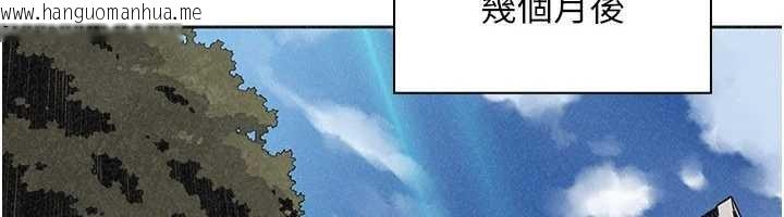 韩国漫画我的掌上明珠韩漫_我的掌上明珠-最终话-从此幸福快乐的四人行在线免费阅读-韩国漫画-第108张图片