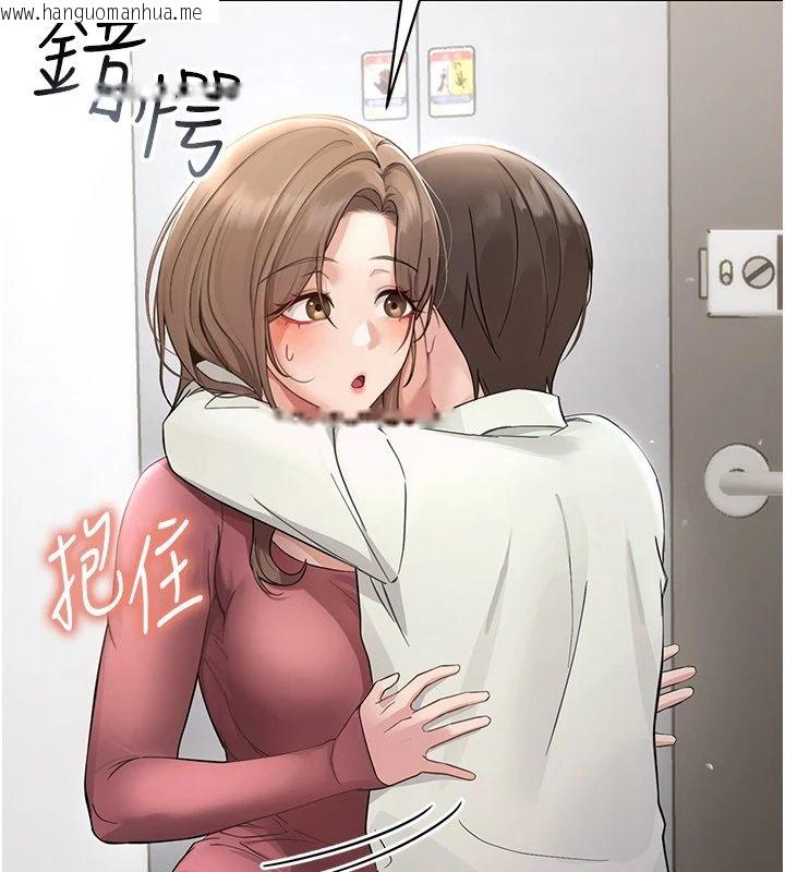 韩国漫画幼惑韩漫_幼惑-第1话-长不大的小飞侠在线免费阅读-韩国漫画-第400张图片