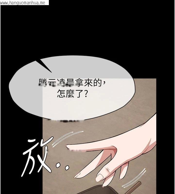 韩国漫画尸变家园:以身相许韩漫_尸变家园:以身相许-第23话-要把我哄得服服贴贴?在线免费阅读-韩国漫画-第68张图片