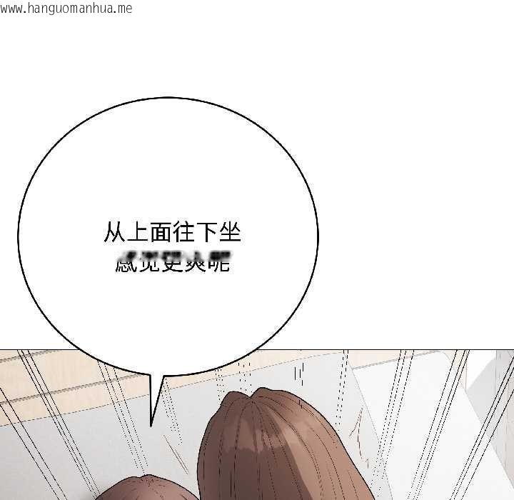 韩国漫画最后的冲刺韩漫_最后的冲刺-第41话在线免费阅读-韩国漫画-第82张图片