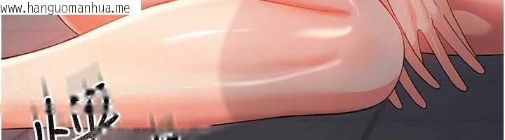 韩国漫画幼惑韩漫_幼惑-第5话-妈妈，妳里面好紧…!在线免费阅读-韩国漫画-第195张图片