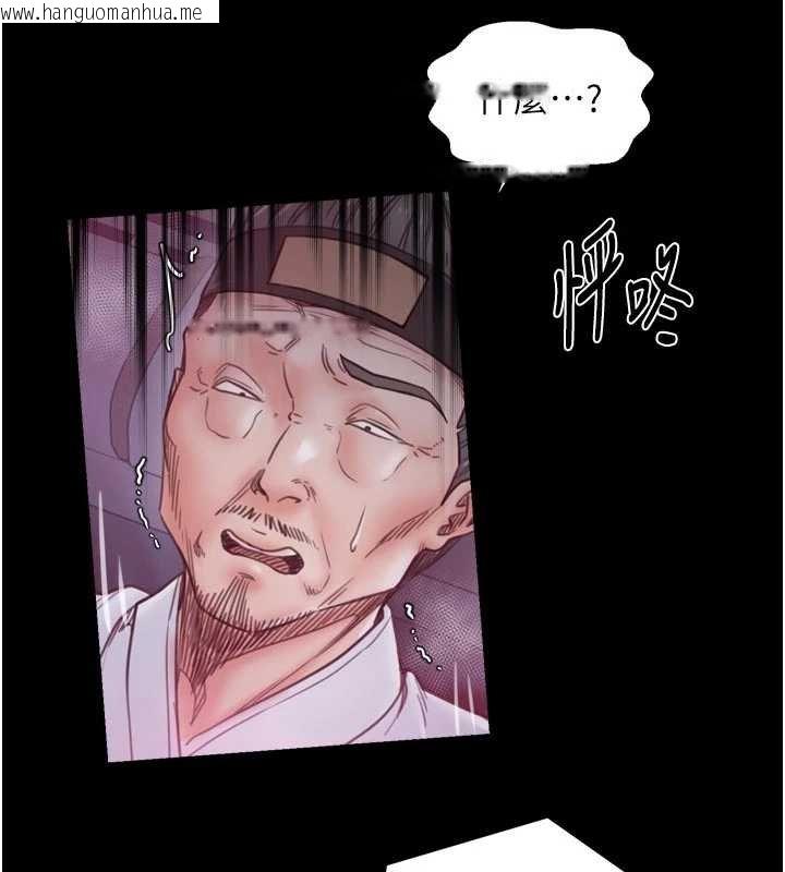 韩国漫画最强家丁韩漫_最强家丁-第66话-一切由我结束在线免费阅读-韩国漫画-第160张图片