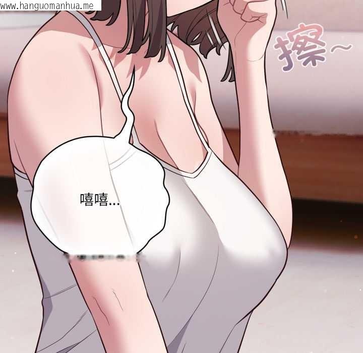 韩国漫画喵来的恋爱韩漫_喵来的恋爱-第49话在线免费阅读-韩国漫画-第161张图片