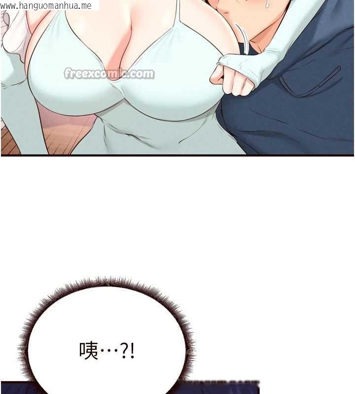 韩国漫画熟女自助餐韩漫_熟女自助餐-第67话-今晚让妈妈怀孕在线免费阅读-韩国漫画-第98张图片