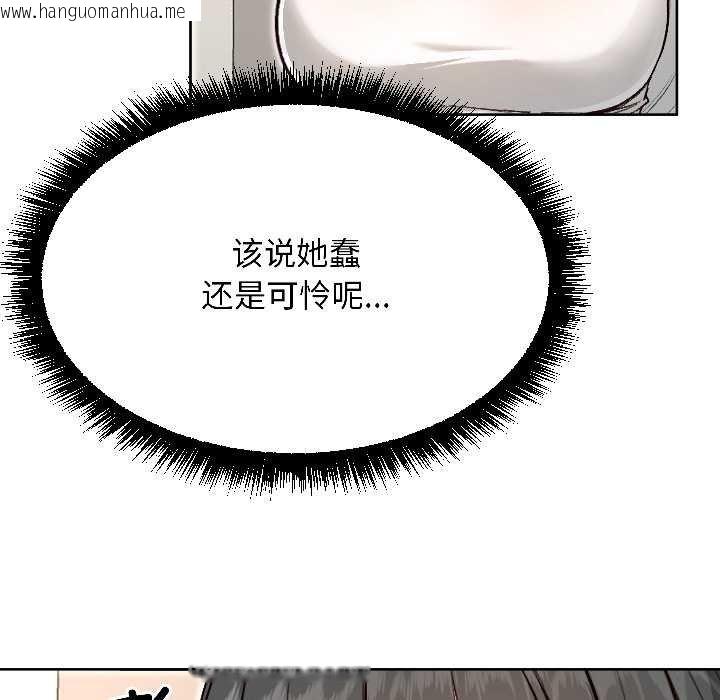 韩国漫画匿名圈套/欢迎登录匿名乐园韩漫_匿名圈套/欢迎登录匿名乐园-第4话在线免费阅读-韩国漫画-第151张图片
