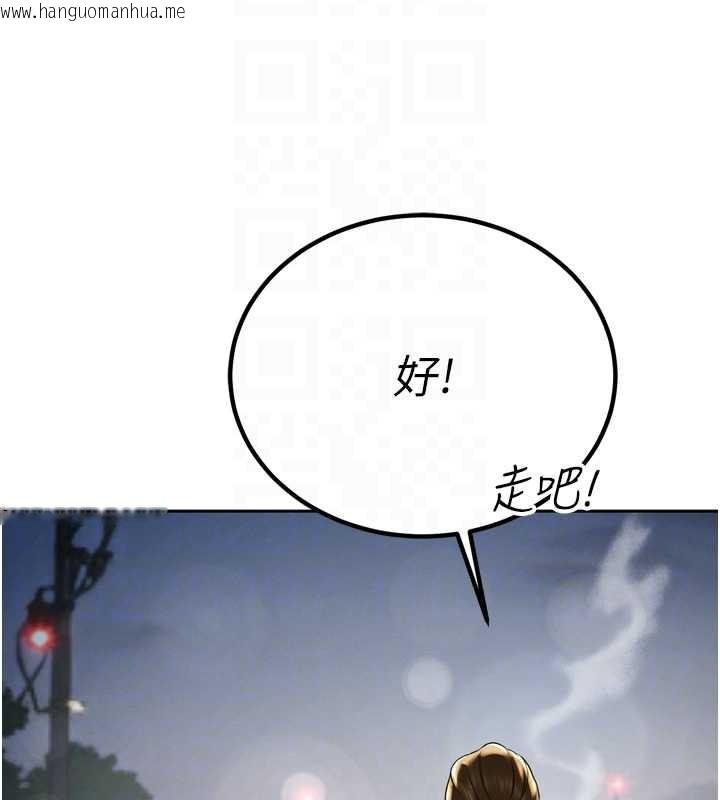韩国漫画暴君会长的娇媳们韩漫_暴君会长的娇媳们-第17话-可爱的媳妇们正在等我在线免费阅读-韩国漫画-第62张图片