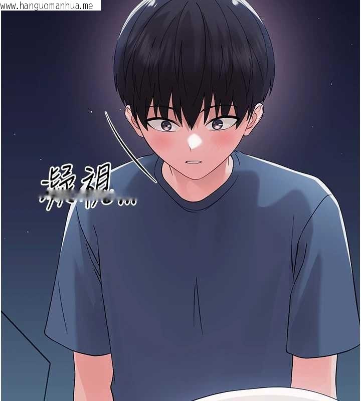 韩国漫画幼惑韩漫_幼惑-第9话-老师小嘴好温暖在线免费阅读-韩国漫画-第152张图片