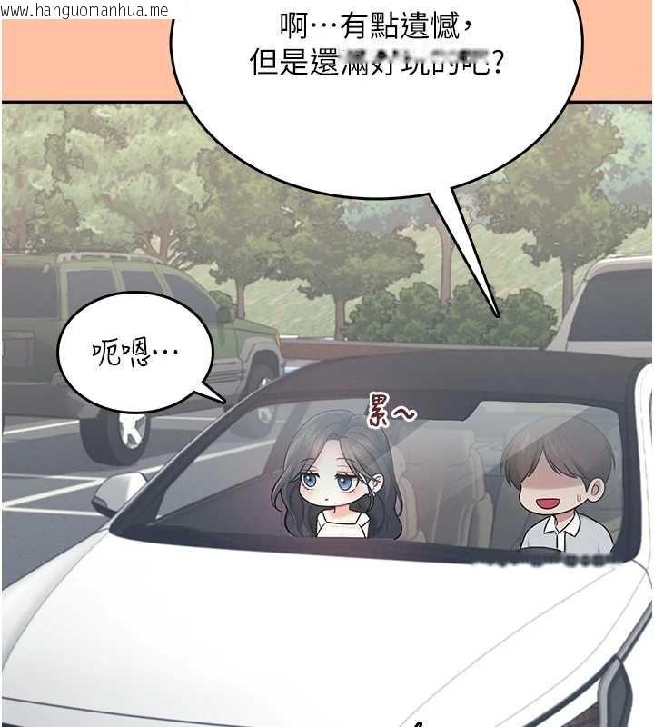 韩国漫画飞机杯女神连线中韩漫_飞机杯女神连线中-第42话-听见我爱液喷发的声音了吗?在线免费阅读-韩国漫画-第29张图片