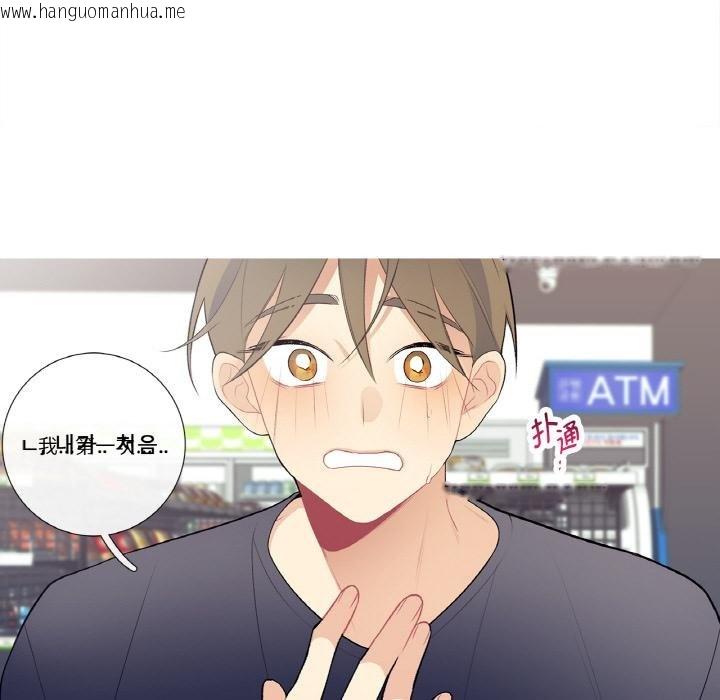韩国漫画这都什么事儿啊？韩漫_这都什么事儿啊？-第23话在线免费阅读-韩国漫画-第36张图片