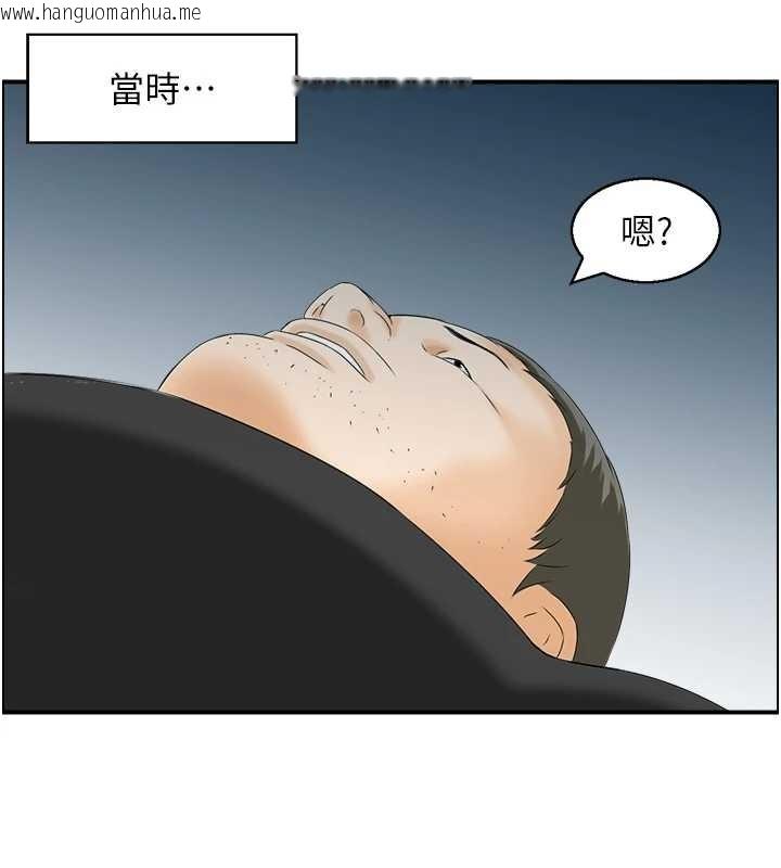 韩国漫画情欲宝鉴韩漫_情欲宝鉴-第12话-肥宅与精灵在线免费阅读-韩国漫画-第12张图片