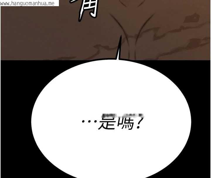 韩国漫画暴君会长的娇媳们韩漫_暴君会长的娇媳们-第17话-可爱的媳妇们正在等我在线免费阅读-韩国漫画-第131张图片