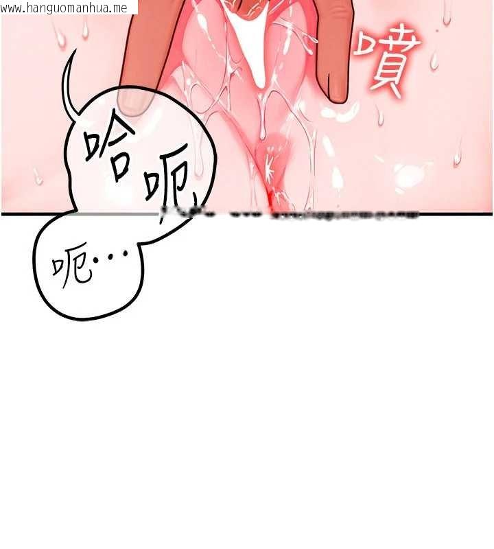 韩国漫画等价交换人生韩漫_等价交换人生-第41话-在教室调教小母狗在线免费阅读-韩国漫画-第87张图片