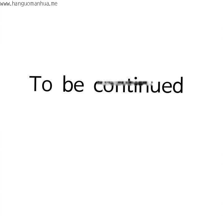 韩国漫画她们的夜晚属于我/与人妻有个秘密韩漫_她们的夜晚属于我/与人妻有个秘密-第22话在线免费阅读-韩国漫画-第151张图片