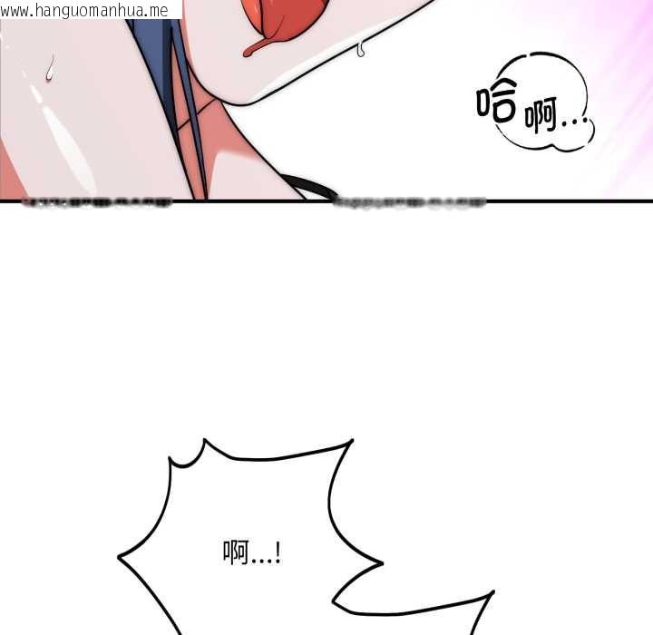 韩国漫画神雕闯都市/强雕：都市润女传说韩漫_神雕闯都市/强雕：都市润女传说-第21话在线免费阅读-韩国漫画-第139张图片