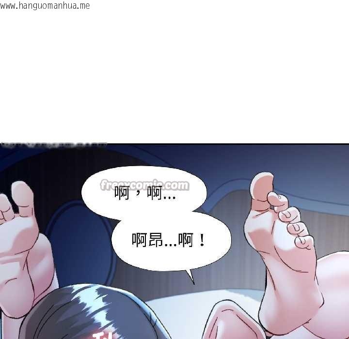 韩国漫画可以爱你吗韩漫_可以爱你吗-第83话在线免费阅读-韩国漫画-第84张图片