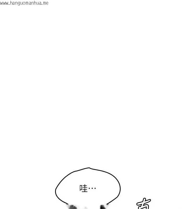 韩国漫画羞耻课堂韩漫_羞耻课堂-第15话-我可以玩玩老师吧?在线免费阅读-韩国漫画-第36张图片